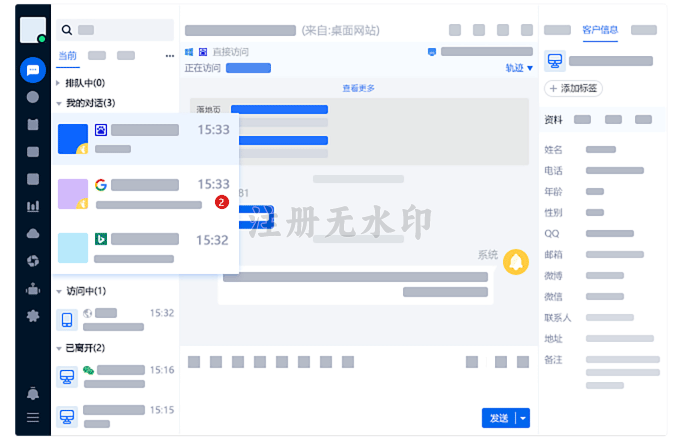 米多客在线客服系统界面预览与多渠道接入示意